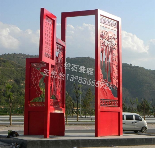 重慶黃河頌雕塑